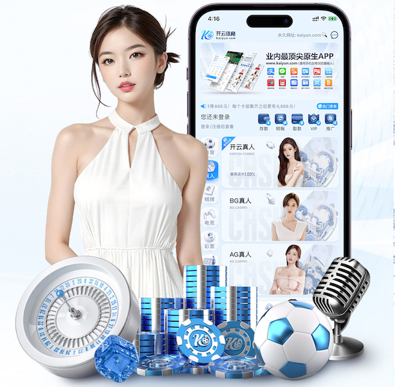 www.kaiyun入口 2026教育行业机器学习应用趋势：个性化学习系统从试点到规模化落地的关键变化